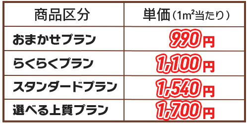 �ǎ����ւ�,�v�����ʊ�{�����\