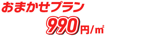 �ǎ����ւ��E���܂����v����