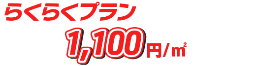 �N���X���ւ��E�炭�炭�v����