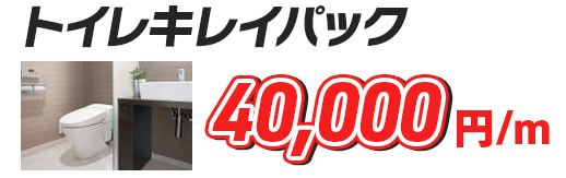 �g�C���L���C�p�b�N