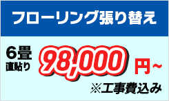 �t���[�����O����ւ�